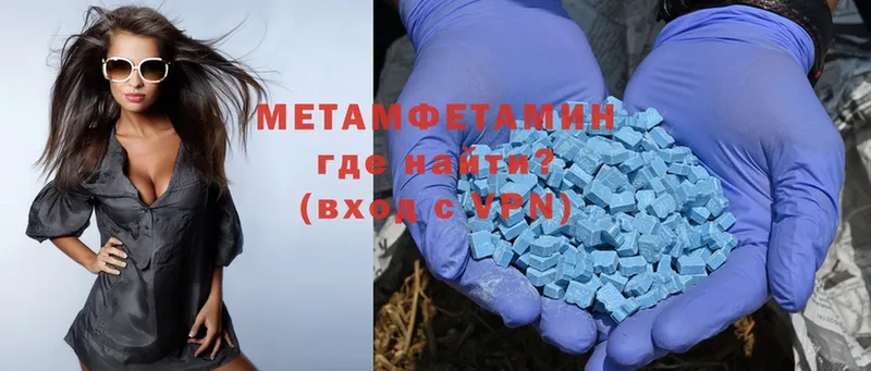 ОМГ ОМГ зеркало  Грязи  Метамфетамин винт 